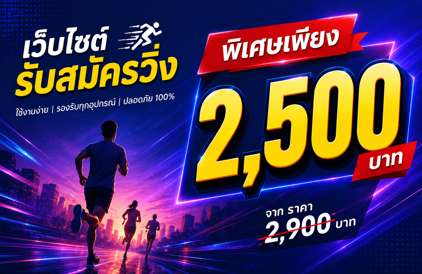ประกาศพิเศษ